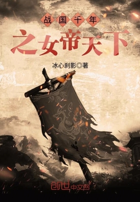 动漫美女被奸
