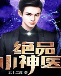 放风筝的人