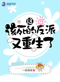 谭雅与魅魔3d漫画acg