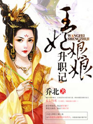 戚继光动画片