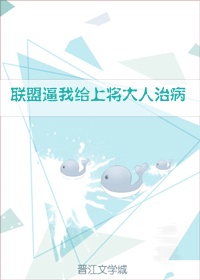 恶女罗曼死