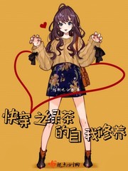 淘宝a全部视频分类