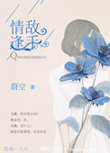摘星赠你