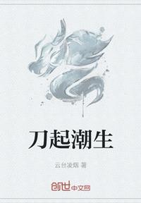 男女ooxx一上一下抽搐