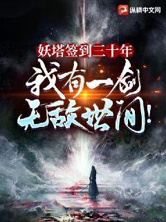 似婚(军婚离婚后)大结局笔趣阁阅读模式