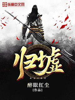 古惑仔2之猛龙过江
