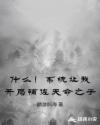 3d精华布衣天下123456