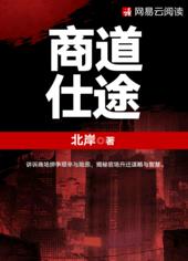 上海滩生死较量