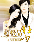 久婚浅爱
