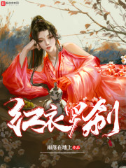 甜文宠溺肉多无虐高h