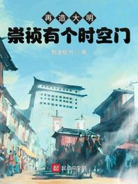 相泽南在线视频