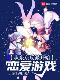 再爱我一次 逆爱