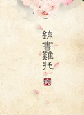 揉捏白衬衣里的双乳办公室