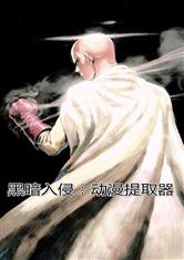 樱花动漫风车动漫