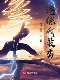 爆料网红黑料网站