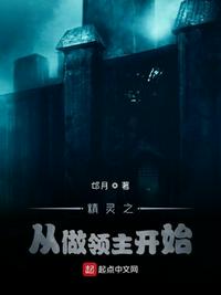 白天看见蛇的人运气好不好