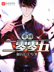 斗罗大陆之小狂强宁奴