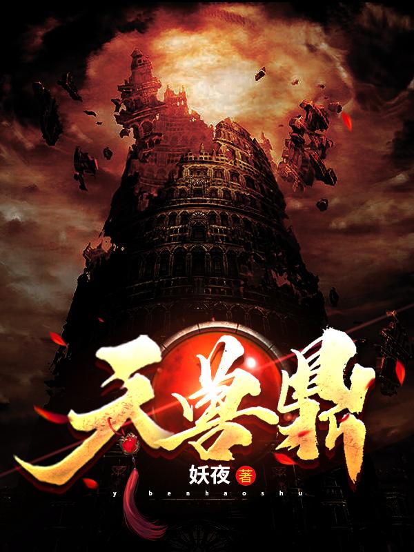 一路向北完整版