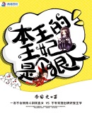 帮男朋友口有什么技巧