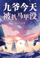 天翼鸟