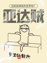 丝袜控类型小说