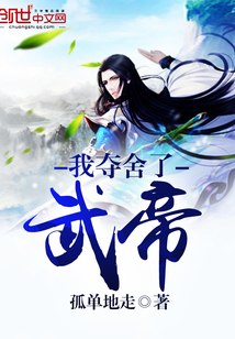 放弃我抓紧我演员表