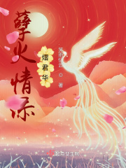 我的娇妻queen-time