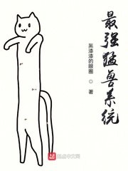 妲己传