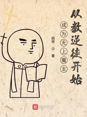 开局一只鲲