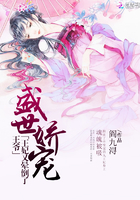 睡睡有今朝 水尧儿 小说