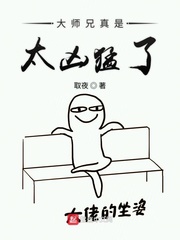 伊人大香精品