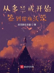 野狼影视手机在线观看