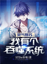 爱你九周半免费观看中文