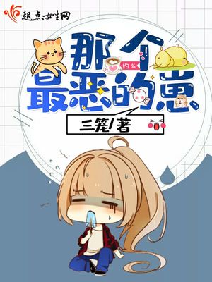 朋友坐牢我睡他老婆