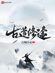 岳两女共夫