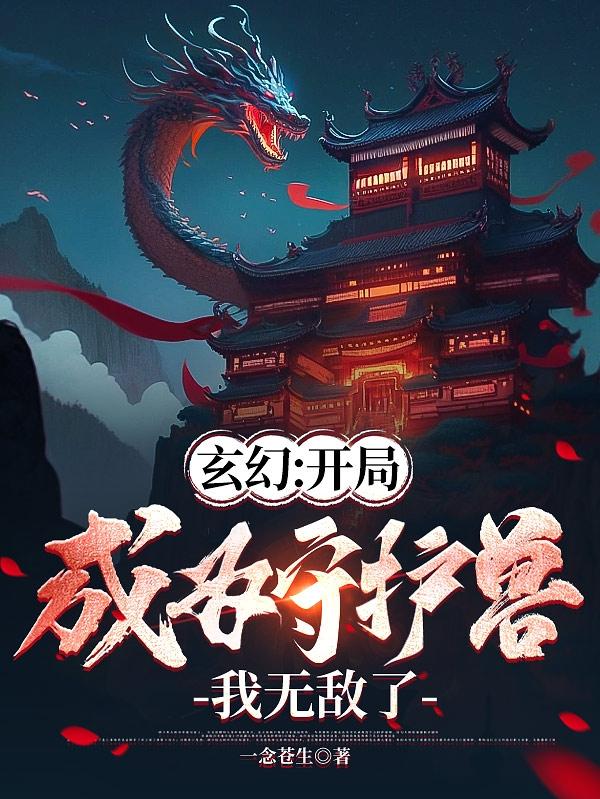 快穿之肉色无边谨初初