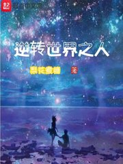 今世猛男小说