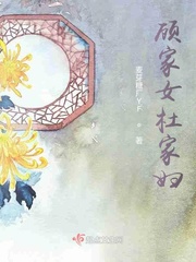 周丽落水
