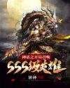歪歪漫画登录页面免费环球