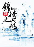 一起睡吗