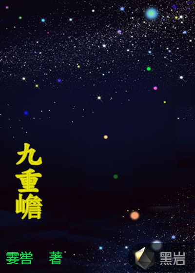 重生之军门狂妻