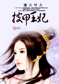 女神降临漫画全集