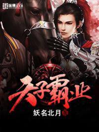 房客糙汉 何璐程曜坤