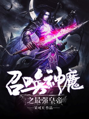 尸兄第一季1 2 3集