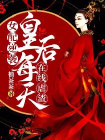 思绪万千txt
