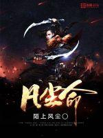 北条麻妃