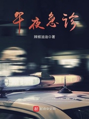 玄学大佬是僵尸