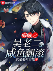 父子电影国语完整版
