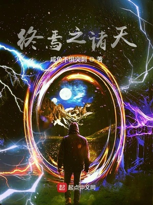 人鱼陷落兰波