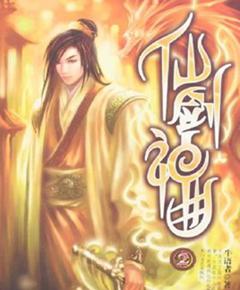 永硕e盘